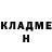 Кетамин ketamine John Lucker