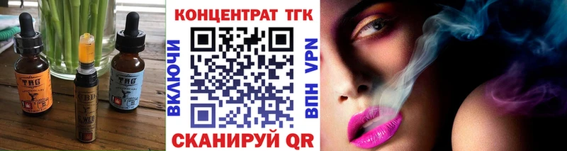 Печенье с ТГК конопля  Волоколамск 