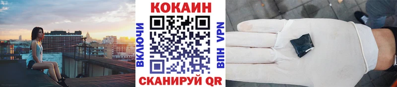 hydra ТОР  Волоколамск  Кокаин Columbia 