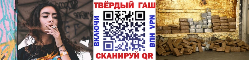ГАШ Cannabis  как найти   Волоколамск 