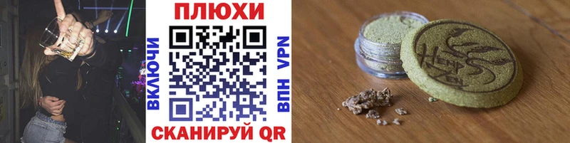ГАШИШ Ice-O-Lator Волоколамск