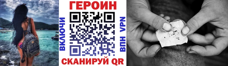 кракен как зайти  Волоколамск  Героин герыч 