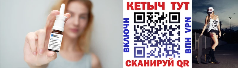 КЕТАМИН ketamine  Волоколамск 