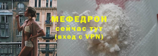меф Слюдянка