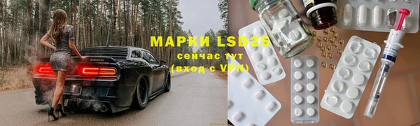 2c-b Гусиноозёрск