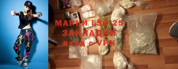 меф Слюдянка