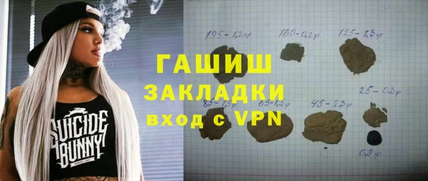 трава Семилуки