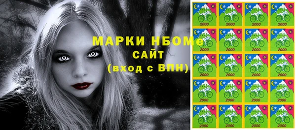 меф Слюдянка