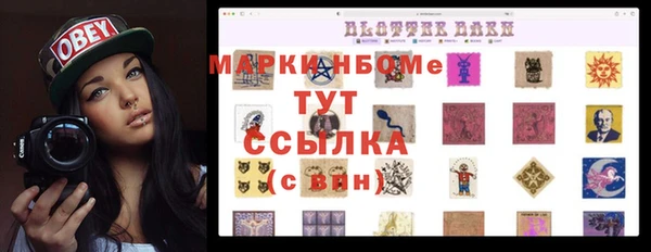 COCAINE Семёнов
