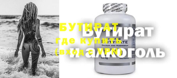 COCAINE Семёнов