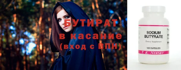 сатива Семикаракорск