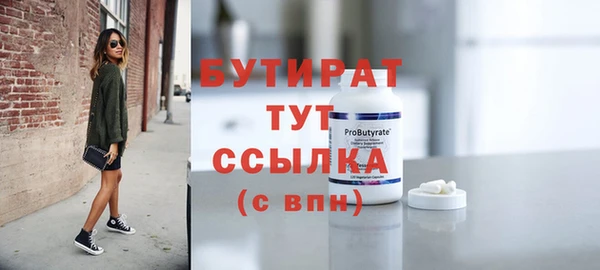 прущая мука Гусь-Хрустальный