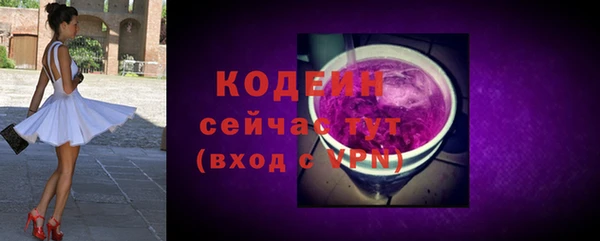 трава Семилуки