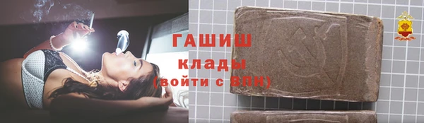 трава Семилуки