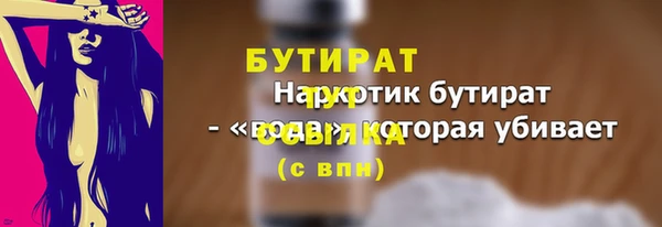 экстази Гусев