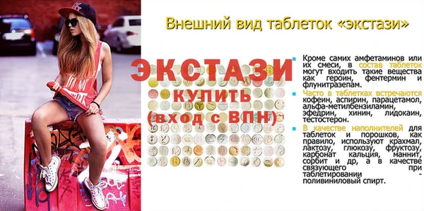 COCAINE Семёнов