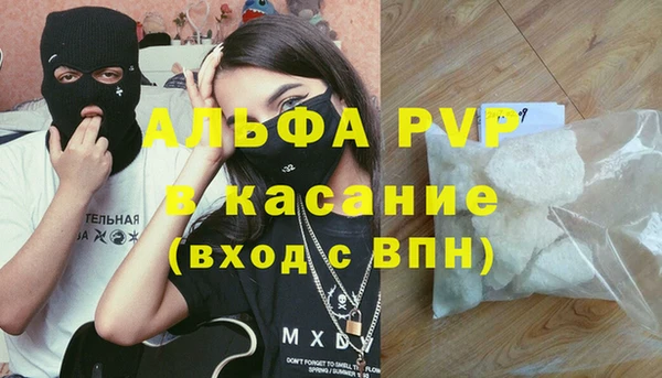 COCAINE Семёнов