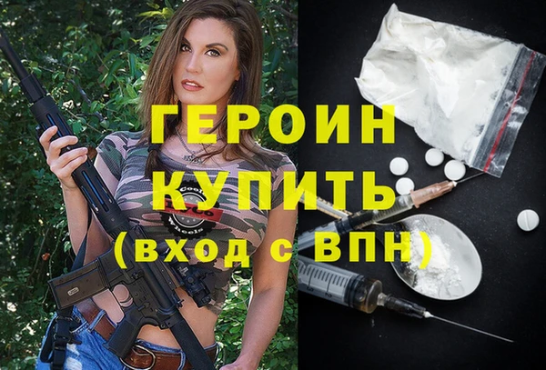меф Слюдянка