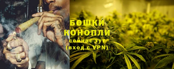 меф Слюдянка