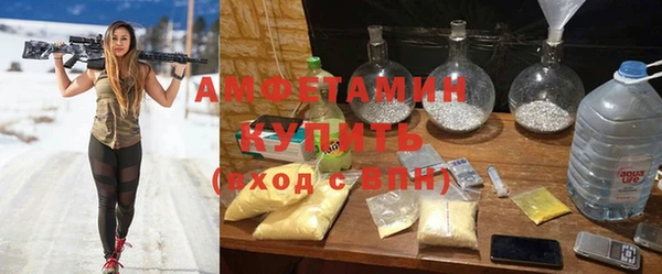 меф Слюдянка