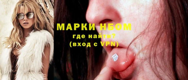 меф Слюдянка