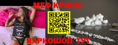 ешки Камень-на-Оби