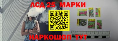 ГАЛЛЮЦИНОГЕННЫЕ ГРИБЫ Обнинск