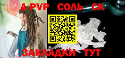 a pvp Нягань