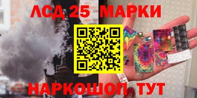 ГАЛЛЮЦИНОГЕННЫЕ ГРИБЫ Обнинск