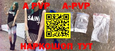 a pvp Нягань