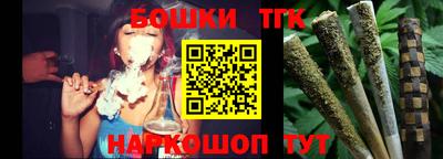 ГАЛЛЮЦИНОГЕННЫЕ ГРИБЫ Обнинск