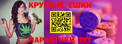 ALPHA PVP Каменск-Шахтинский