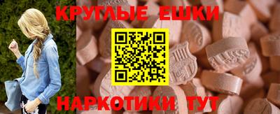 ГАЛЛЮЦИНОГЕННЫЕ ГРИБЫ Обнинск