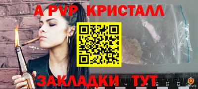 a pvp Нягань