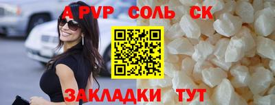 a pvp Нягань