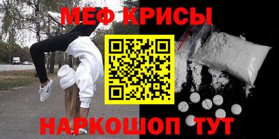 ГАЛЛЮЦИНОГЕННЫЕ ГРИБЫ Обнинск