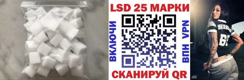 Лсд 25 экстази ecstasy  Волоколамск 