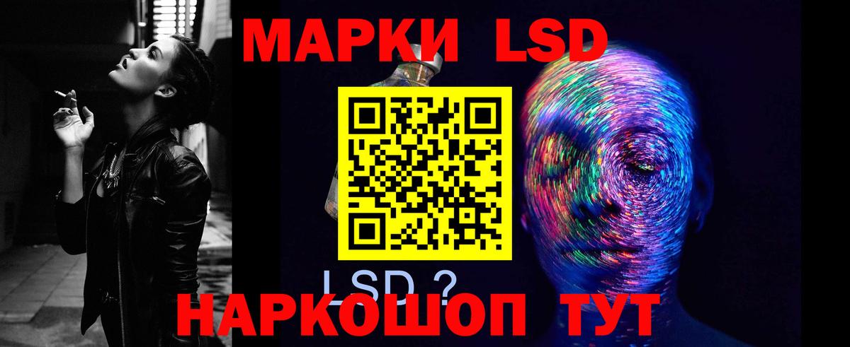 Волоколамск  Лсд 25 экстази ecstasy  Вход с VPN 