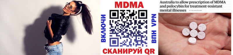 MDMA кристаллы  Волоколамск 