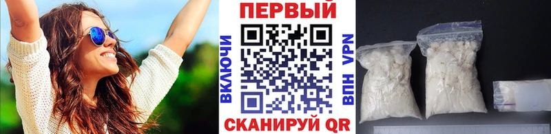 магазин  наркотиков  Волоколамск  Первитин Декстрометамфетамин 99.9% 