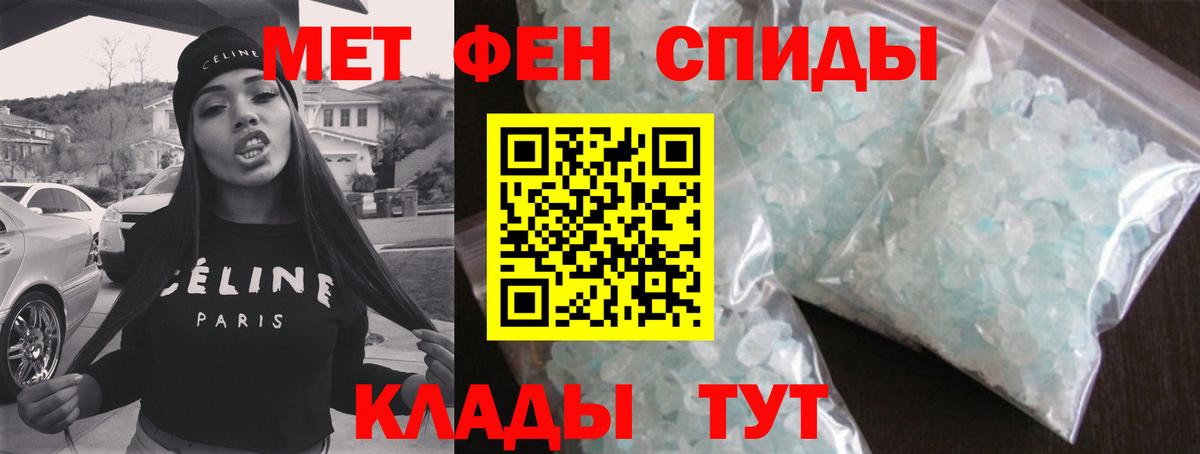 Метадон Волоколамск