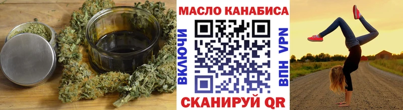 даркнет сайт  Волоколамск  ТГК Wax 